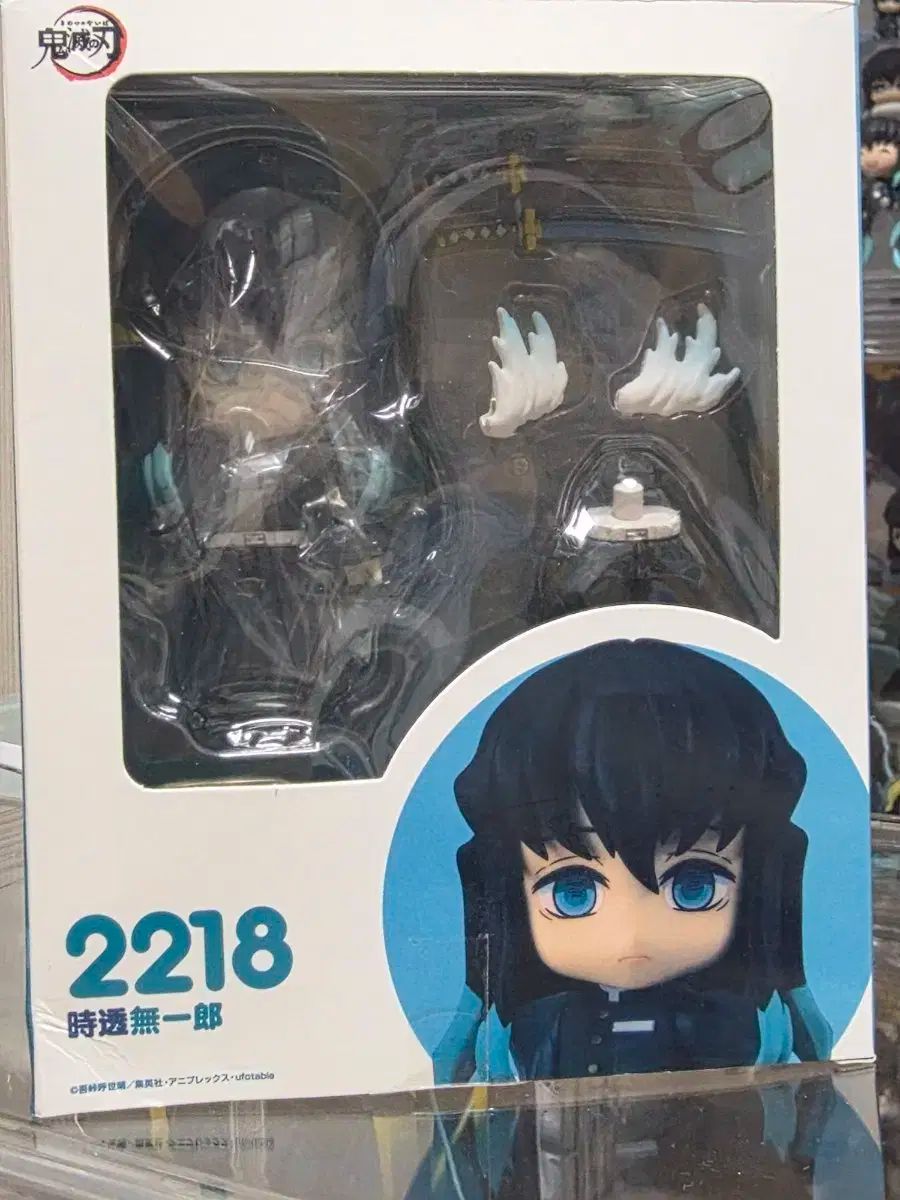 新品未開封 ねんどろいど 時透無一郎 新品未開封 鬼滅の刃 時
