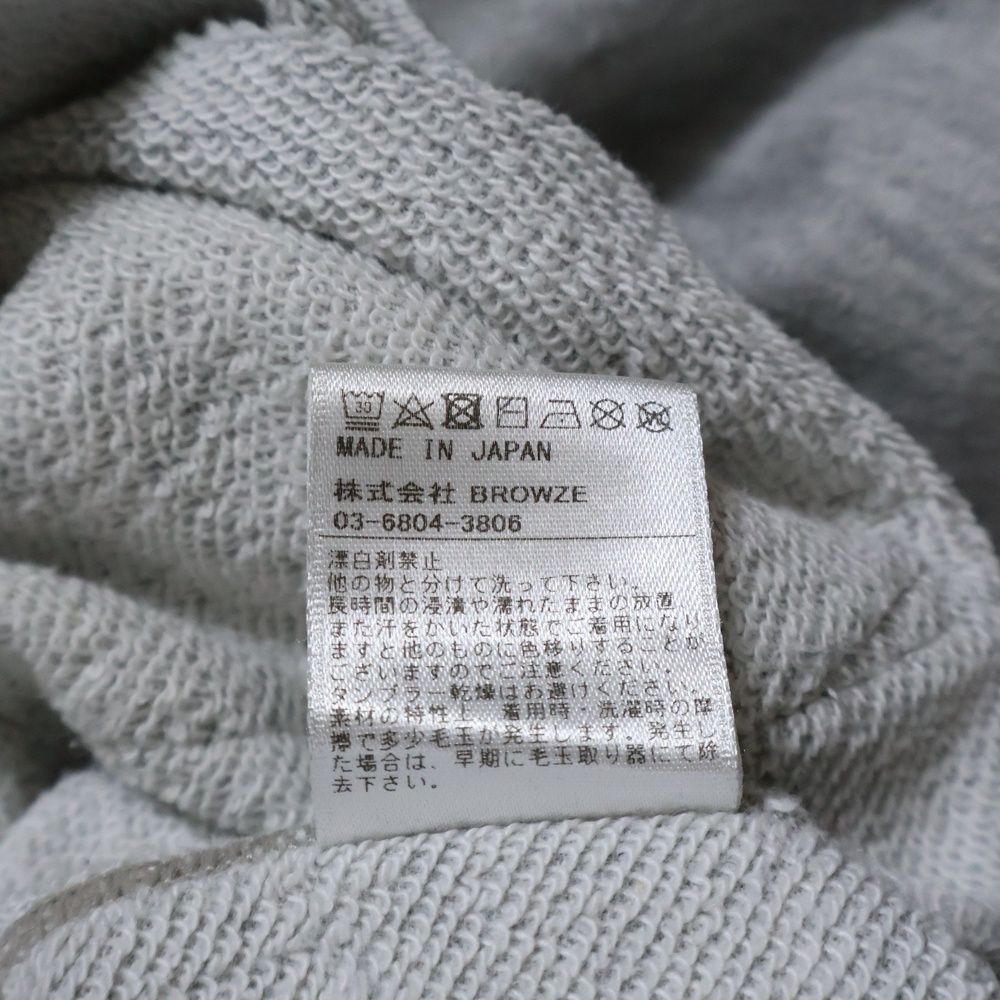 Professional エンノイプロフェッショナル