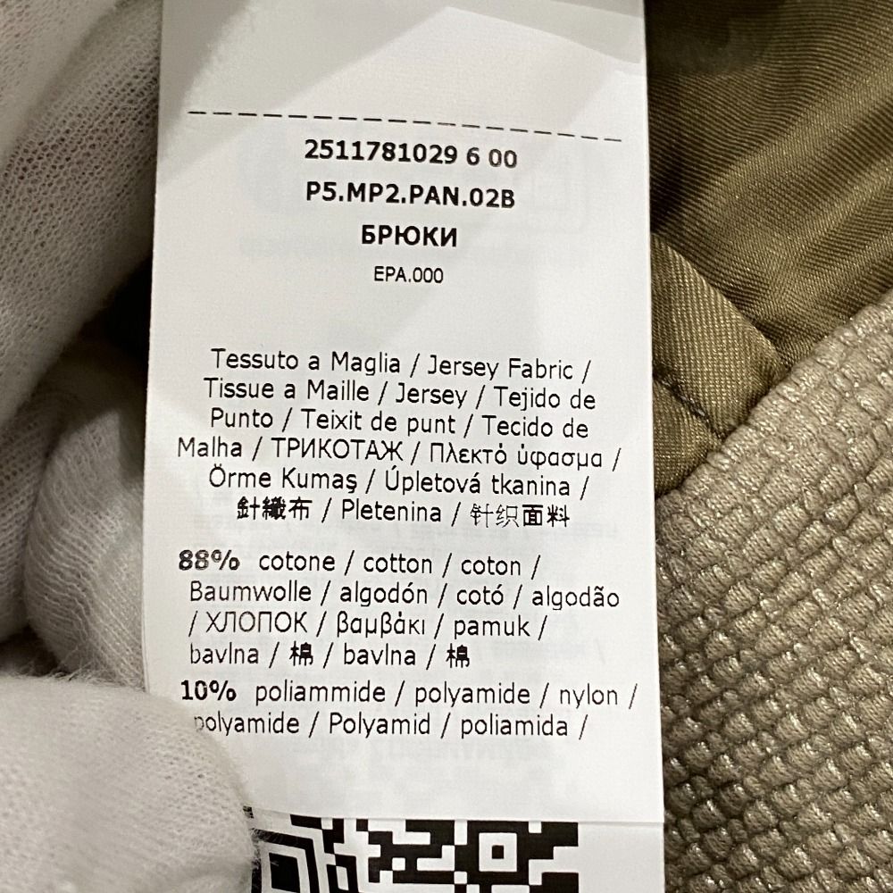  25 SS Max Mara マックスマーラ ストレッチ イージーウエスト タックワイドパンツ サイズXS カーキベージュ レディース 古着 ワイドパンツ イージーパンツ パンツ