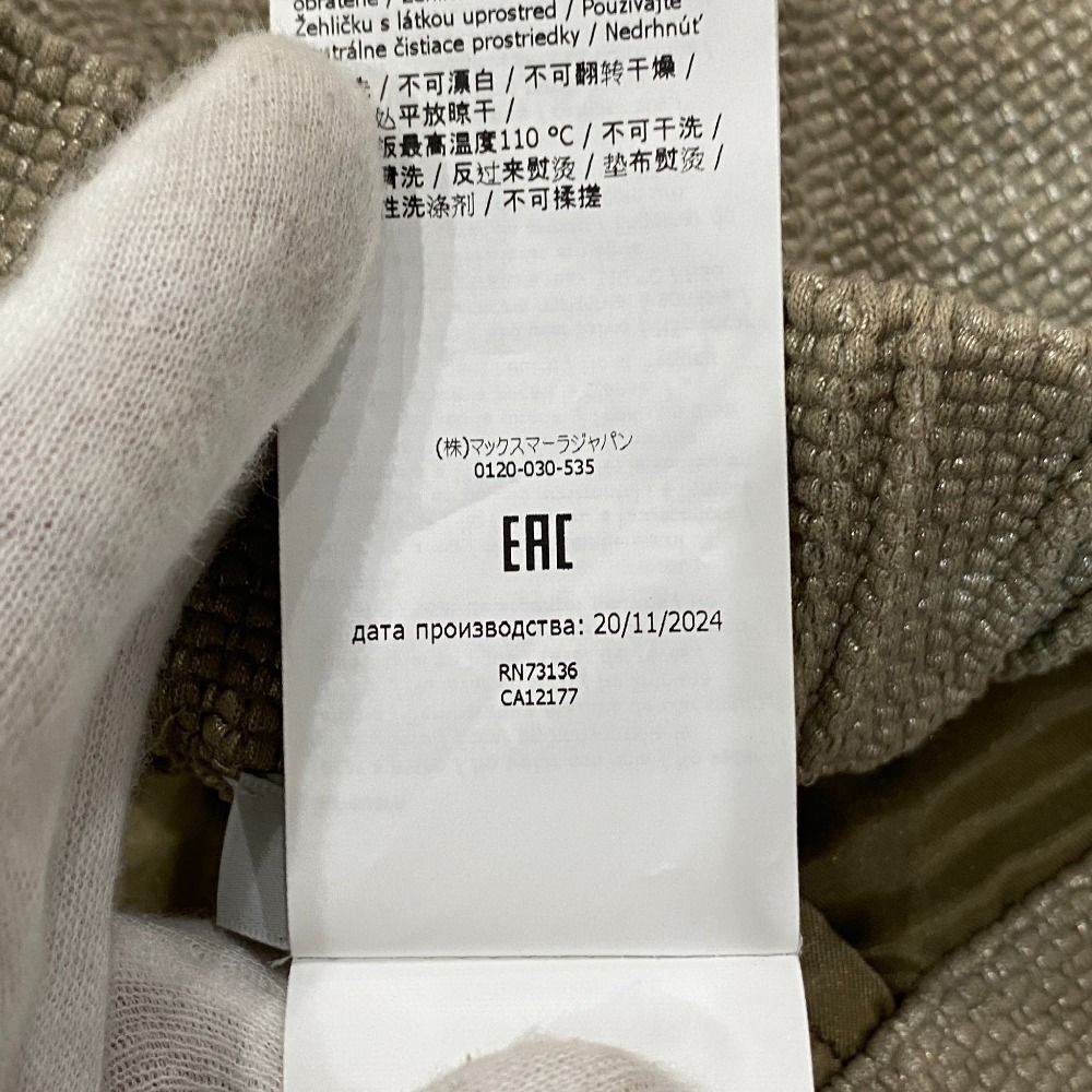 ストレッチ イージーウエスト