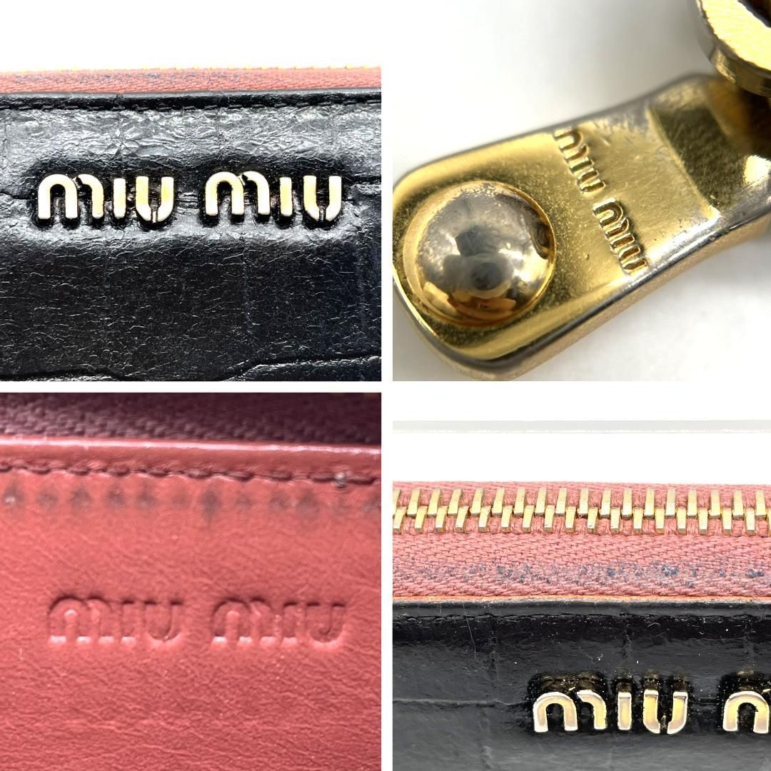 ミュウミュウ 長財布 クロコ型押し ラウンドファスナー 黒 Miu Miu 