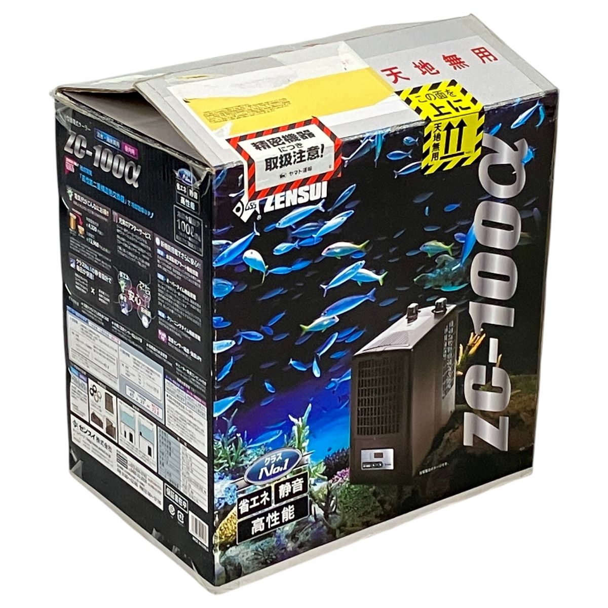 ZENSUI 水槽用クーラー　ZC-100α ジャンク ZENSUI ゼンスイ ZC-100α 水槽用クーラー アクアリウム 熱帯魚