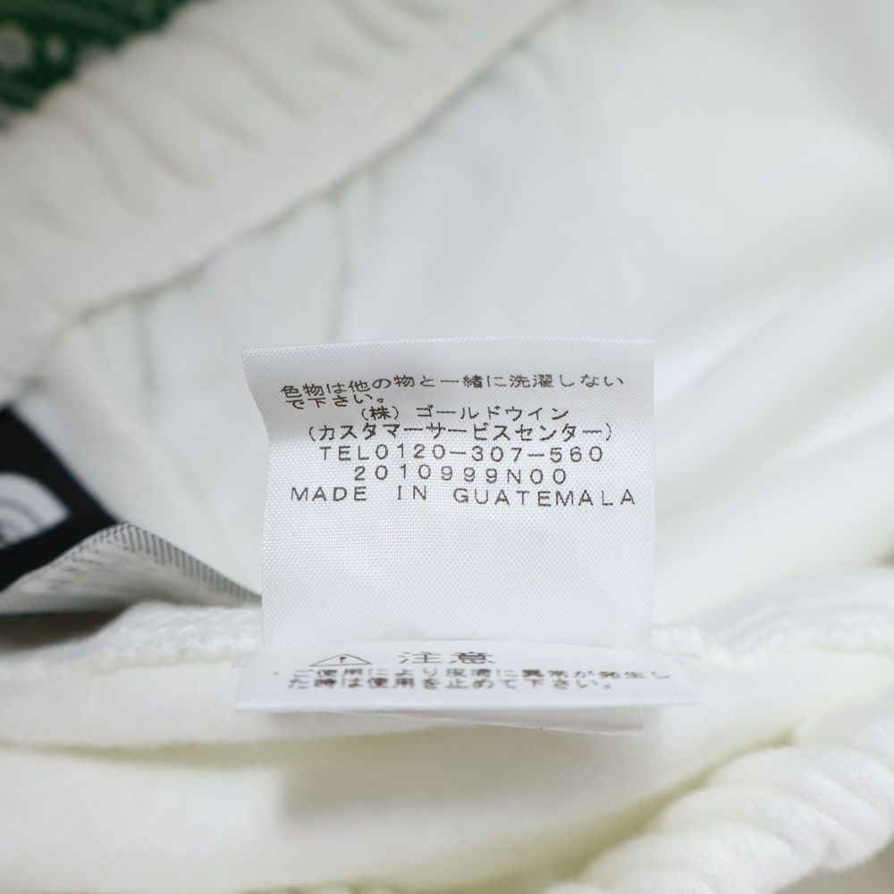 ホワイト グリーン