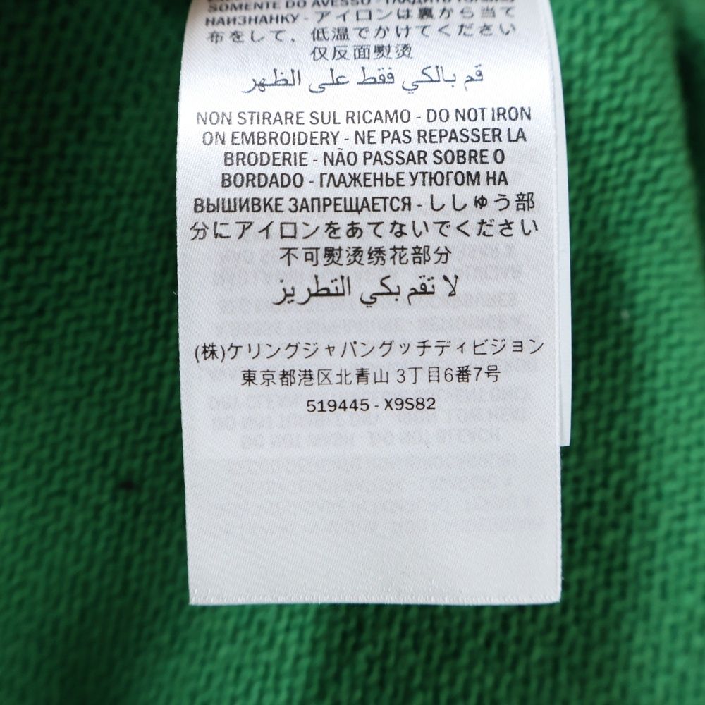 GUCCI (グッチ) 18SS バックスバニー クルーネック ニットセーター