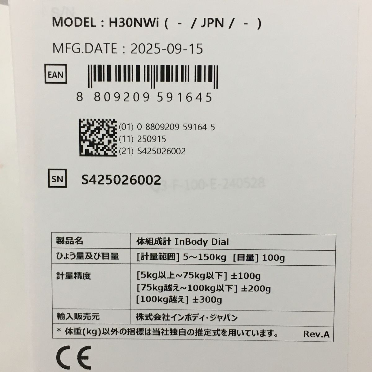 未使用 InBody DIAL H30 H30NWi プレミアム 体組成計 N10624789 - メルカリ