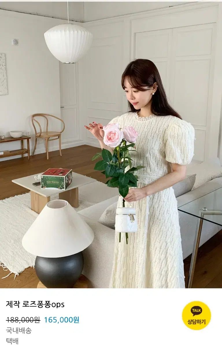 バイシーニ ローズポンポン ops アイ