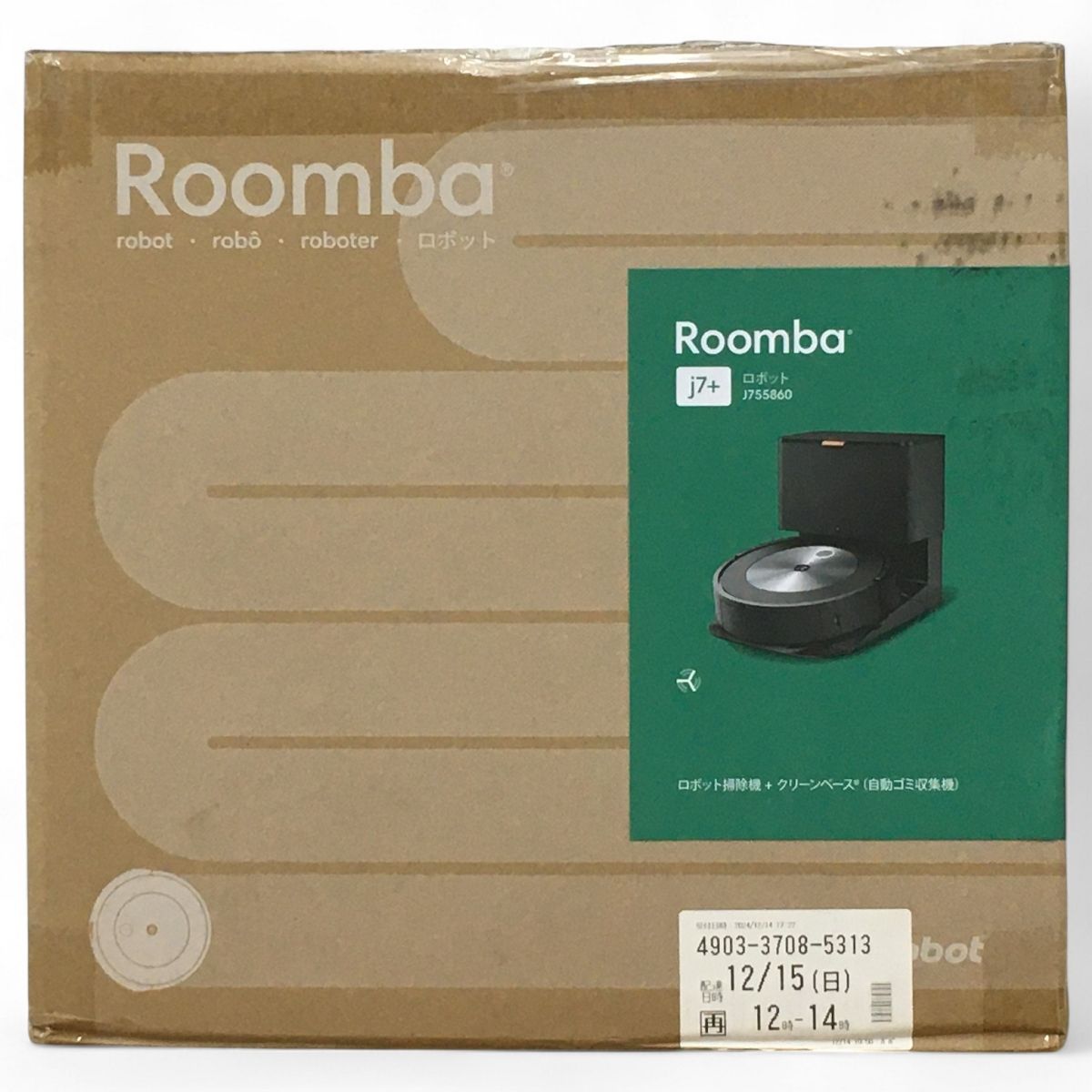 iRobot Roomba J755860 ルンバ j7+ アイロボット ロボット掃除機 家電