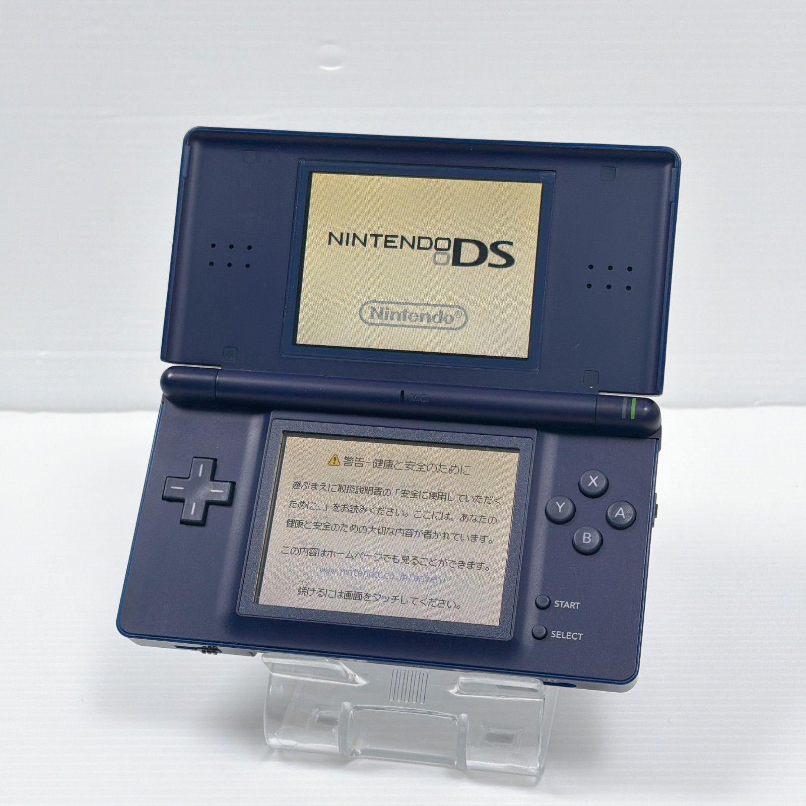 DS Lite エナメルネイビー 遊べるセット 動作確認済み 良品 dslite