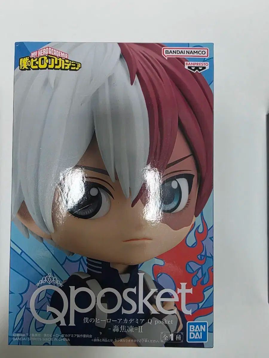  Q posket 轟 焦凍 出品 その他