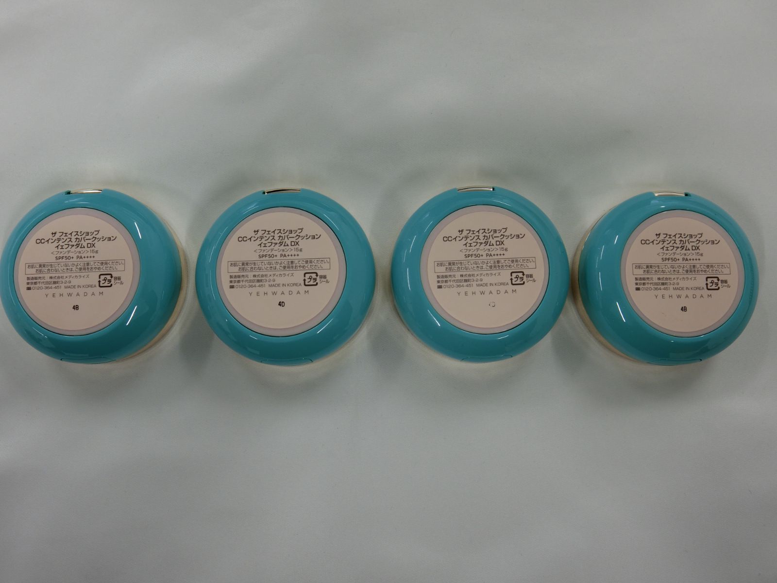 【ザ フェイス ショップ CCインテンスカバークッションイェファダムDXファンデーションSPF50+PA++++内容量15g×4未使用】※箱やぶれつぶれ 合計360.5g