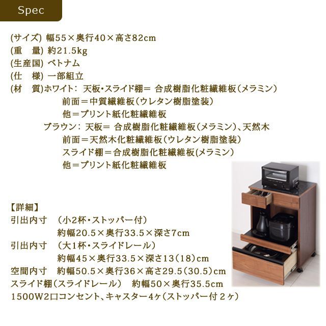 コンパクト レンジワゴン ［幅55cm］ キッチンワゴン レンジ台