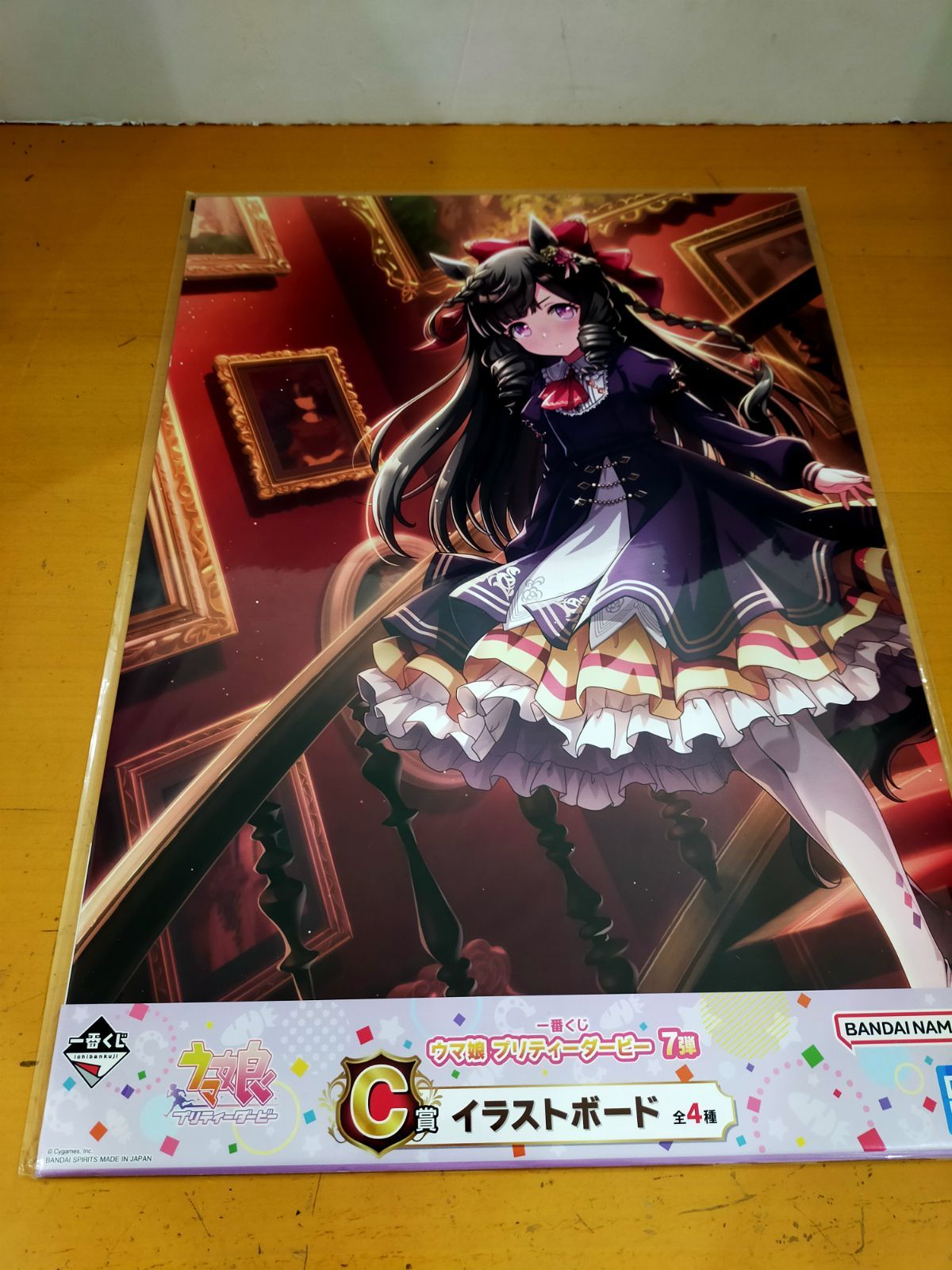 S40 ウマ娘 一番くじ 7種セット - メルカリ