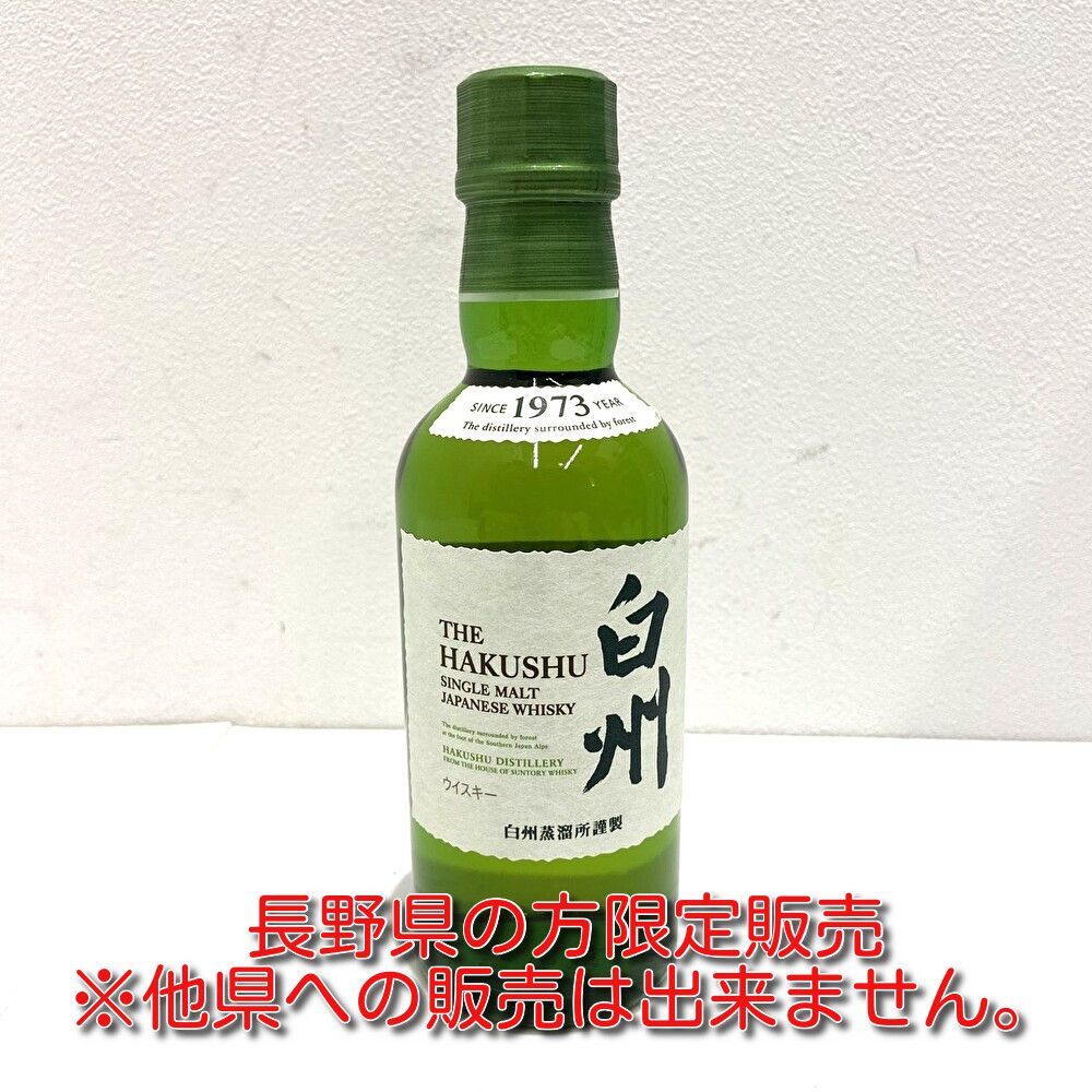 ブルーインパルス様専用NOBUNAGA Labs SUPREME 澪標極