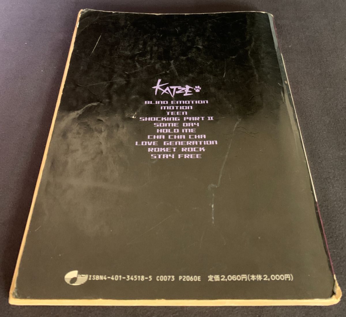 ディスカウント 【バンドスコア】KATZE／BEST 限定セール，最新作