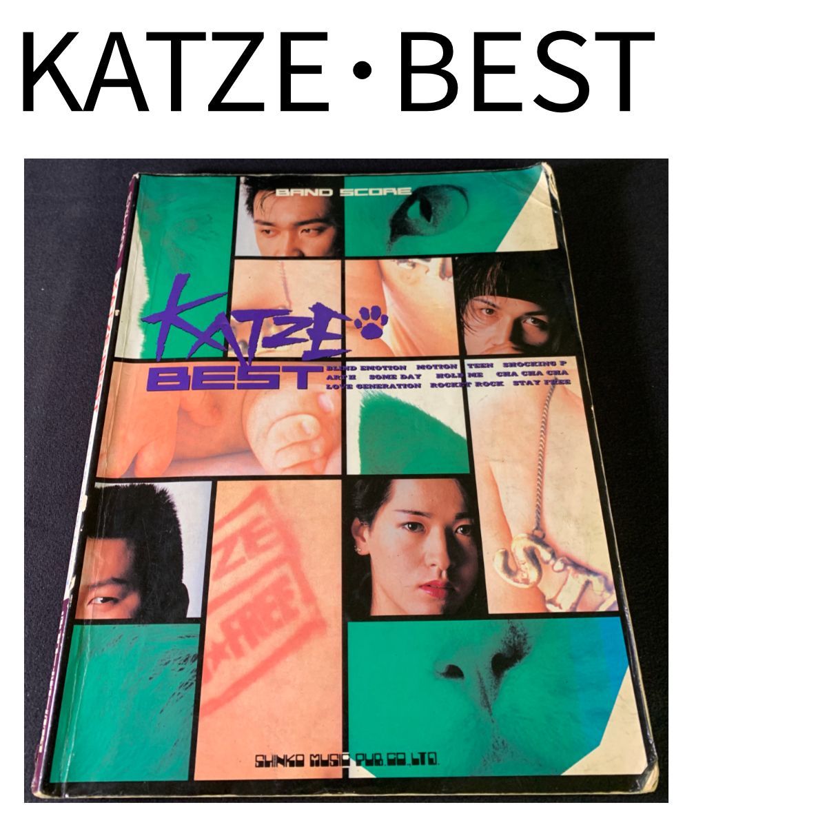 KATZE 希少！ 貴重！ メンバーコメントメッセージ ＆ステレオサンプル