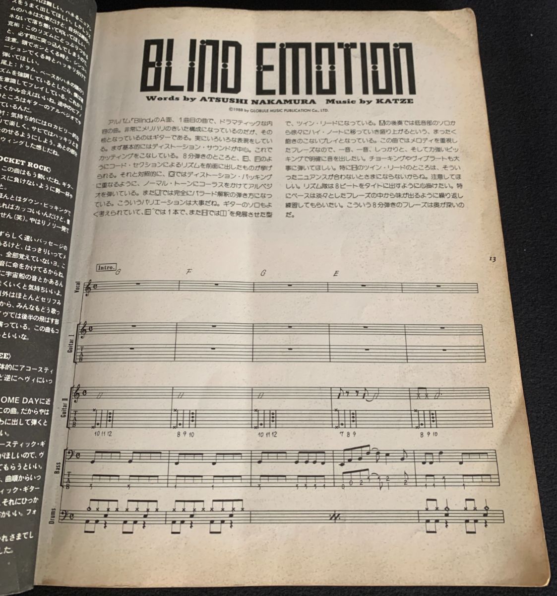 ディスカウント 【バンドスコア】KATZE／BEST 限定セール，最新作