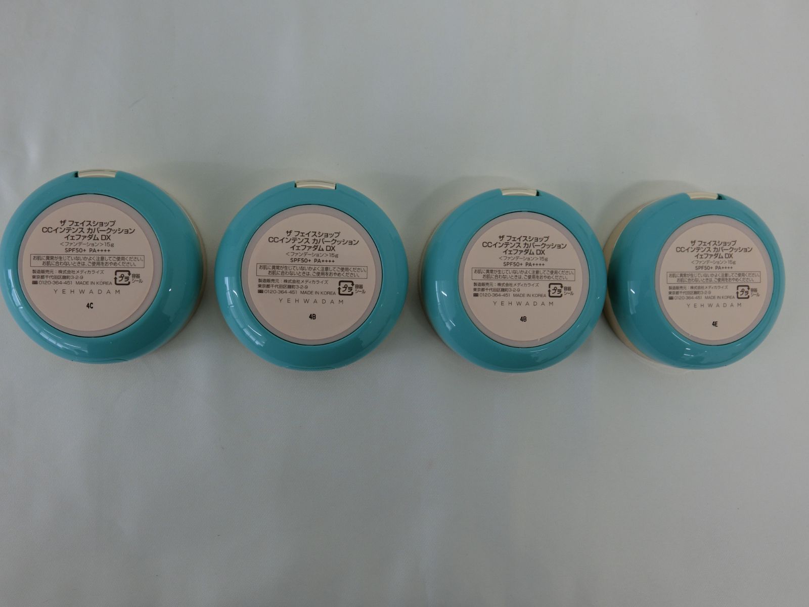 【ザ フェイス ショップ CCインテンスカバークッションイェファダムDXファンデーションSPF50+PA++++内容量15g×4未使用】※箱やぶれつぶれ 合計360.6g