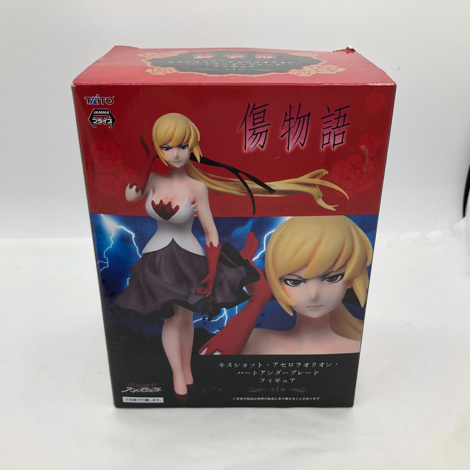傷物語 キスショット アセロラオリオン ハートアンダーブレード
