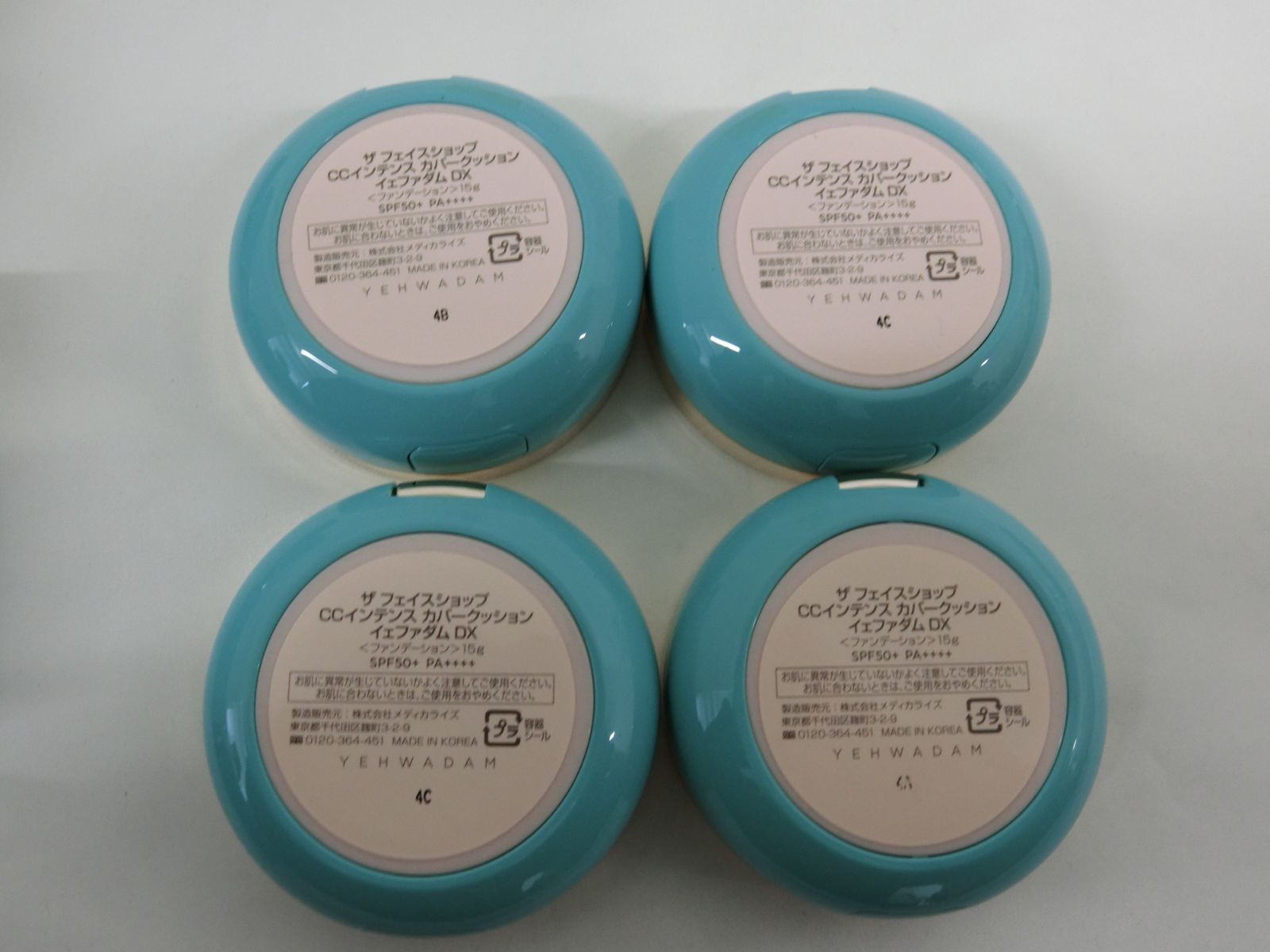 【ザ フェイス ショップ CCインテンスカバークッションイェファダムDXファンデーションSPF50+PA++++内容量15gうち1割使用済×4】合計358.6g