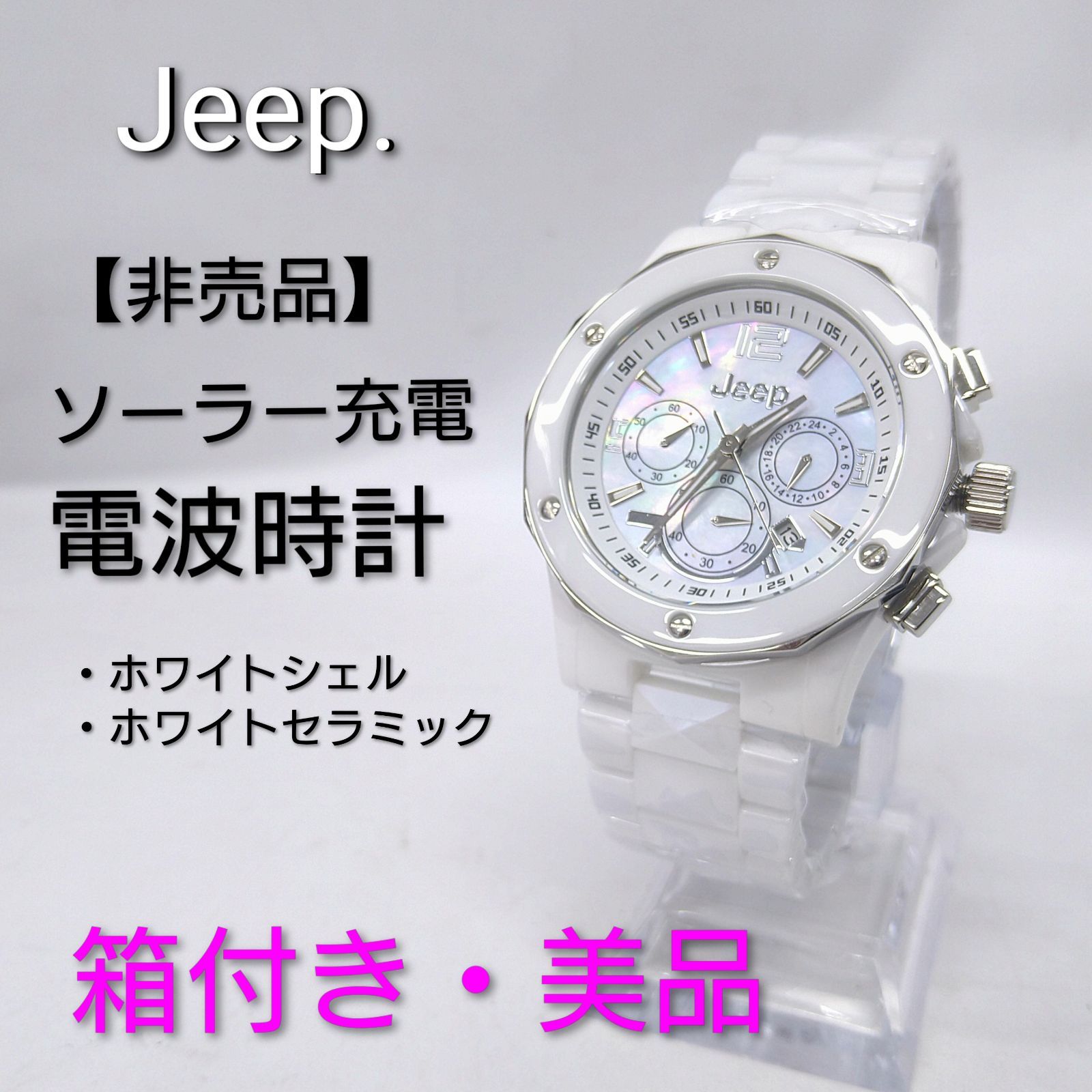 【未使用・保護フィルム付】ジープ ソーラーウォッチ クロノグラフ 腕時計 中古／美品／フィルム付き】Jeep. 腕時計 ソーラーウォッチ クロノ