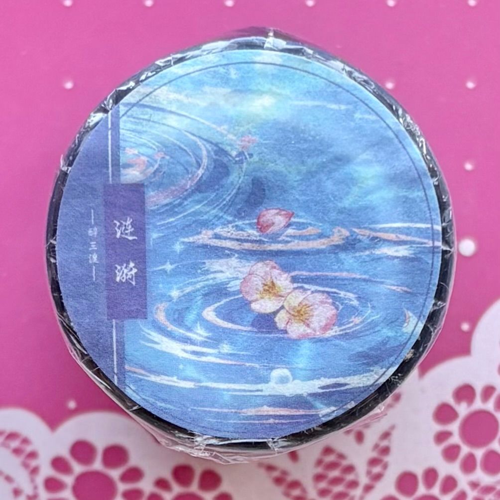 虹光 涟漪 6cm×5m 100cm/loop 海外マスキングテープ 海外マステ 水面