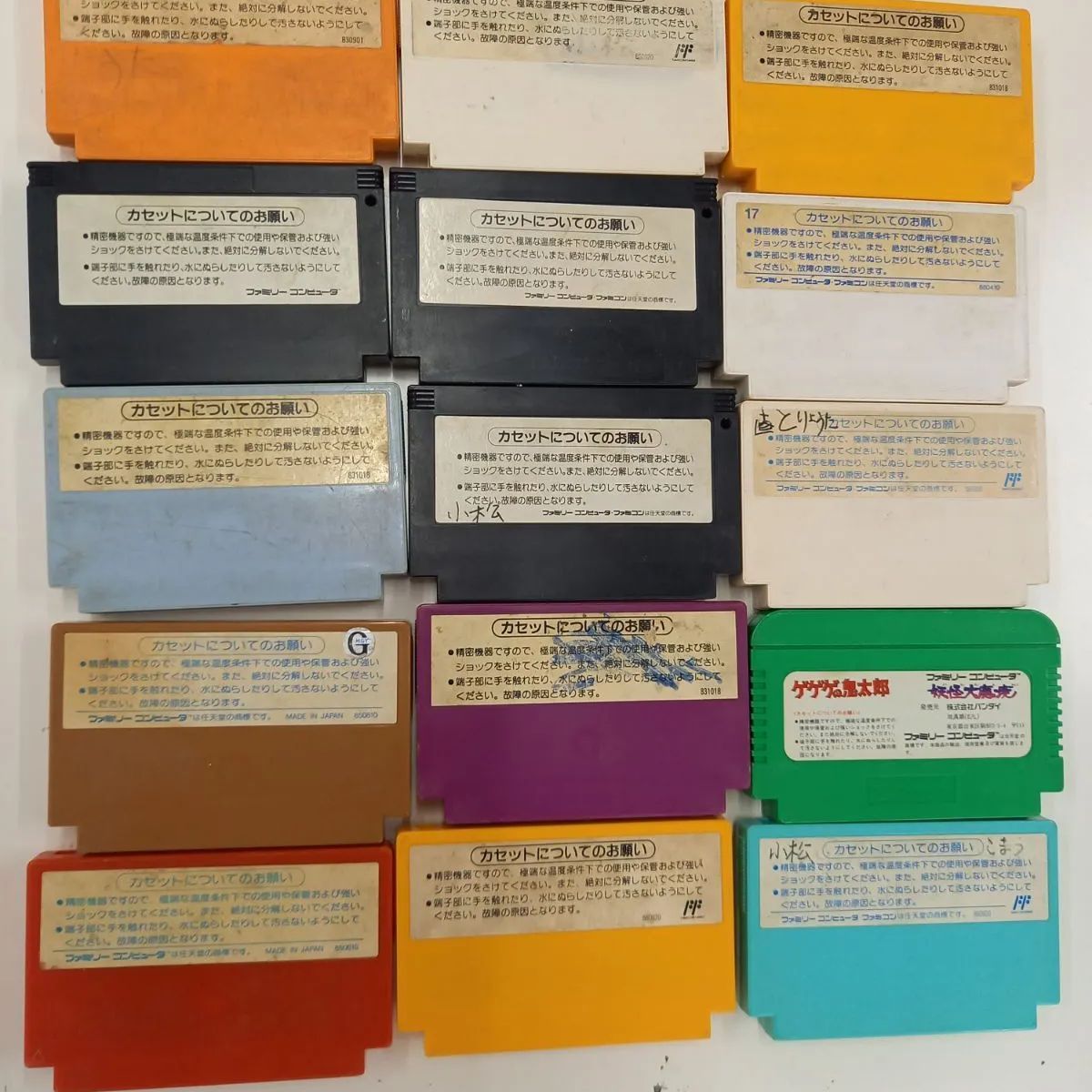 ファミコンソフト まとめ売り 15点セット - メルカリ