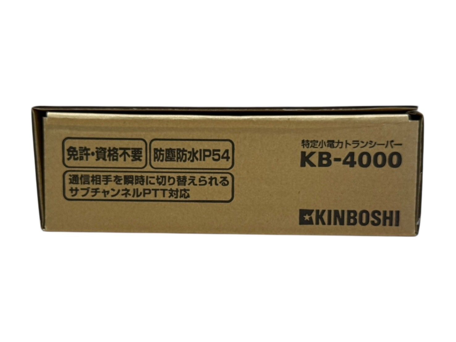 KINBOSHI(キンボシ) 特定小電力トランシーバー 防塵防振IP54 KB-4000