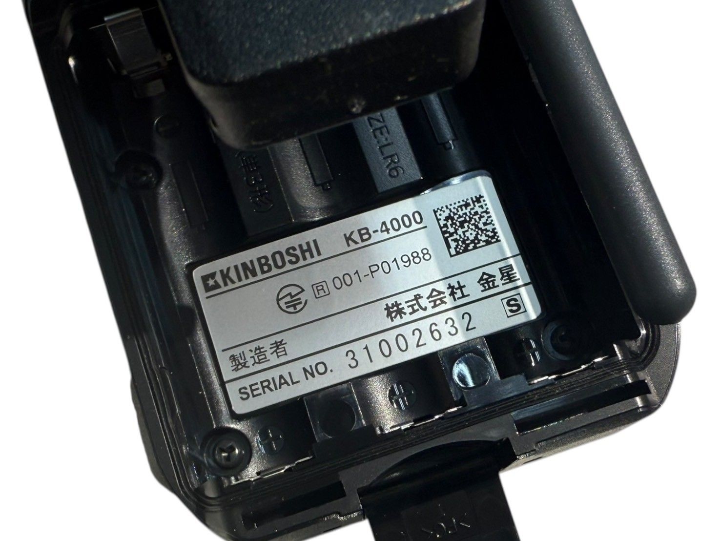 KINBOSHI(キンボシ) 特定小電力トランシーバー 防塵防振IP54 KB-4000