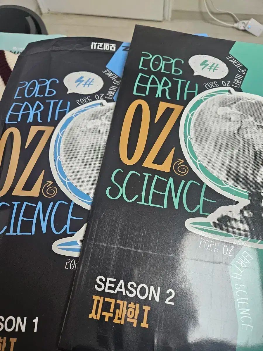 【セット購入のみ】 stussy livin' 宝島ムック本 セット購入のみ】 stussy livin' 宝島ムック本