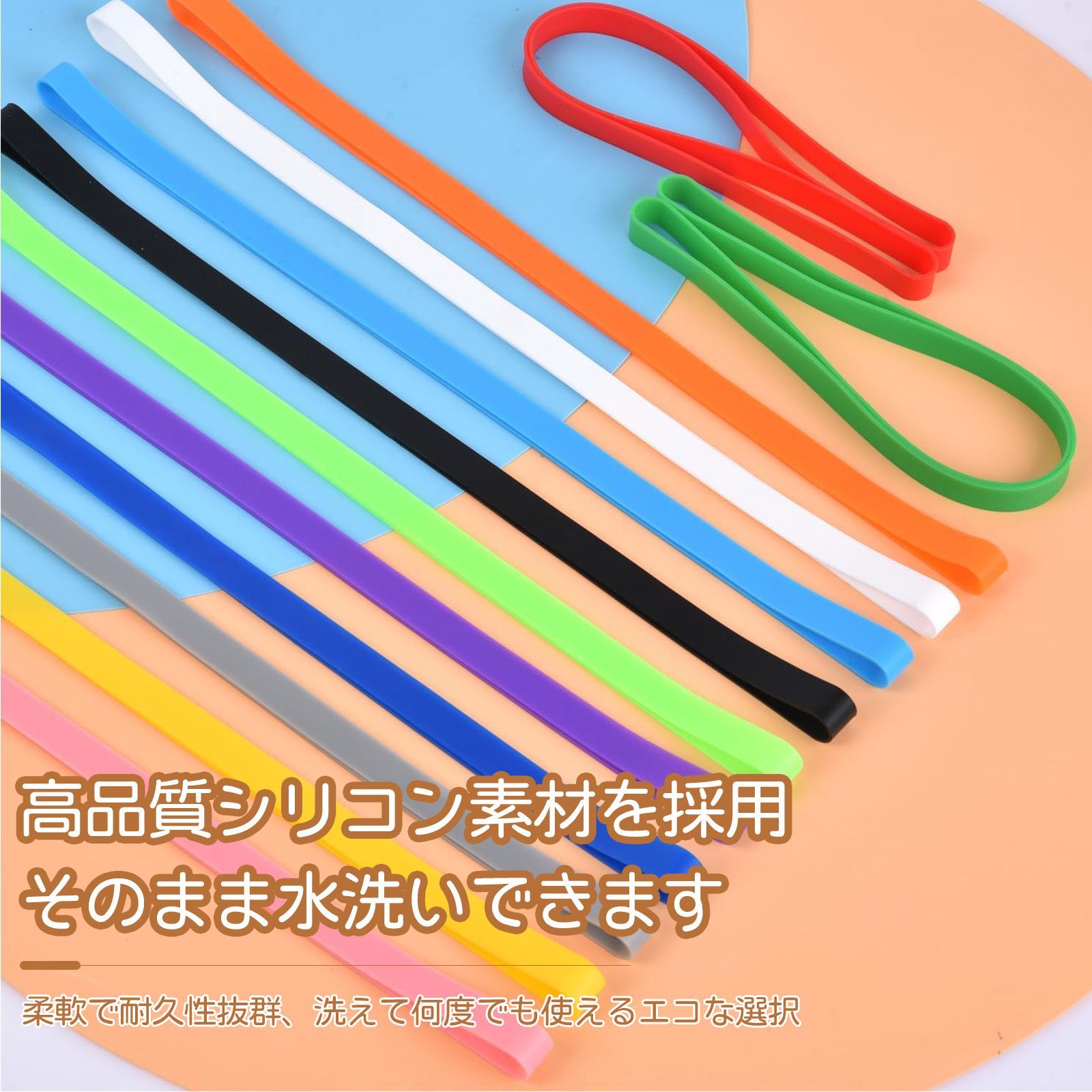12 本入り】ラバーバンド 輪ゴム 太い ゴムバンド カラーバンド
