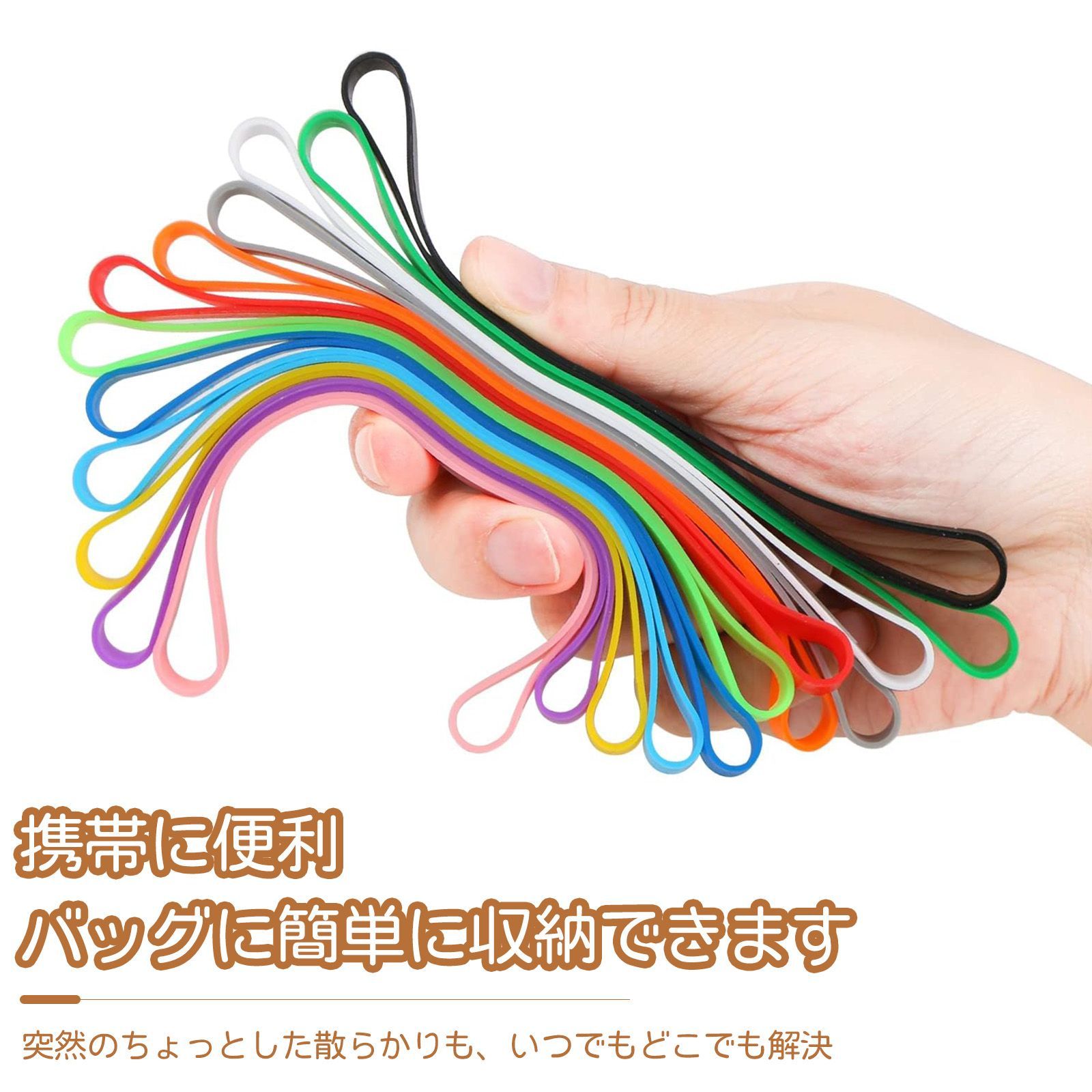 12 本入り】ラバーバンド 輪ゴム 太い ゴムバンド カラーバンド