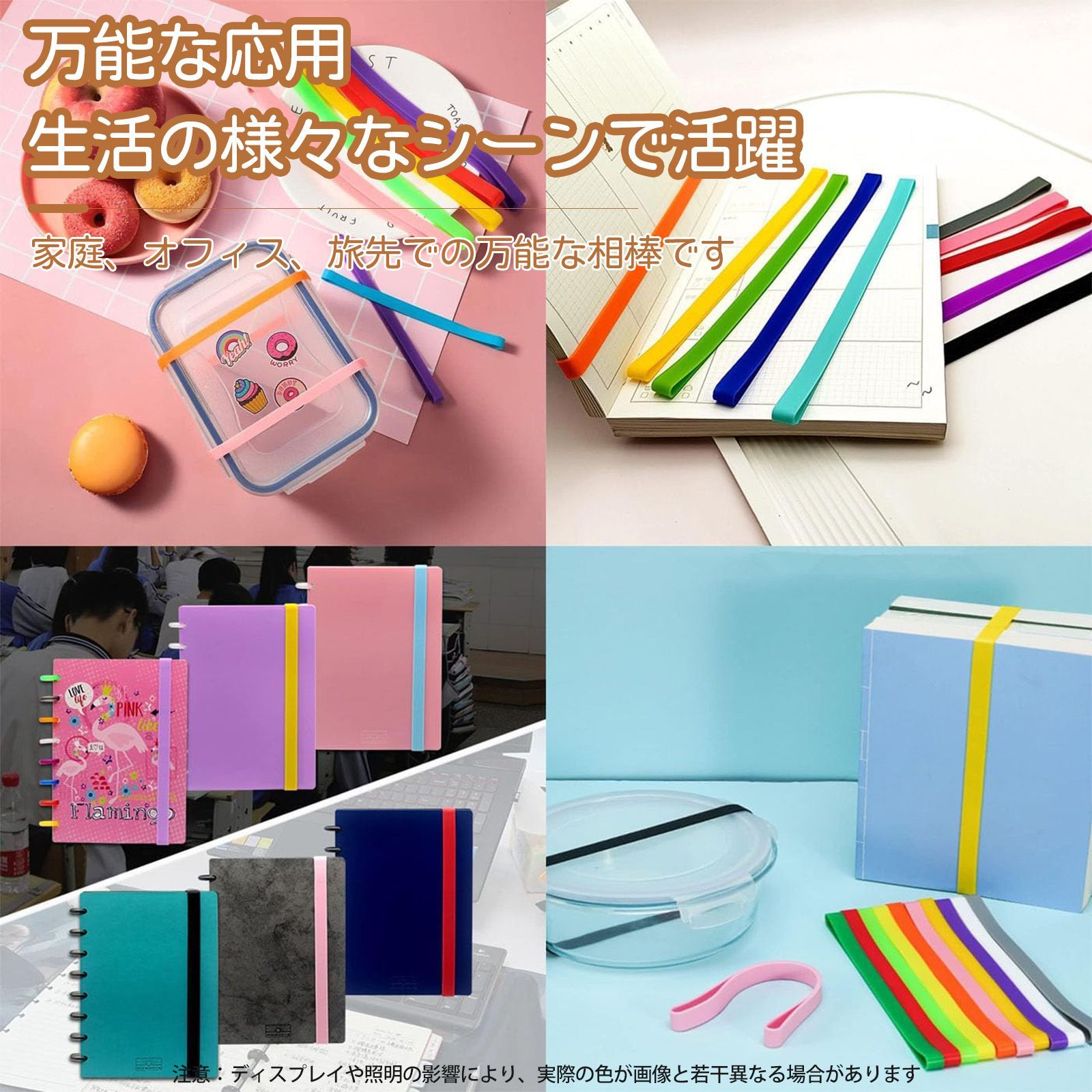 12 本入り】ラバーバンド 輪ゴム 太い ゴムバンド カラーバンド