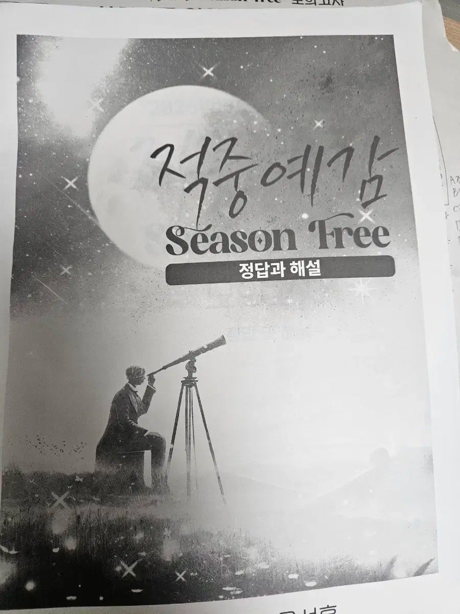 NewTek TriCaster TC40 コントロールサーフェイス