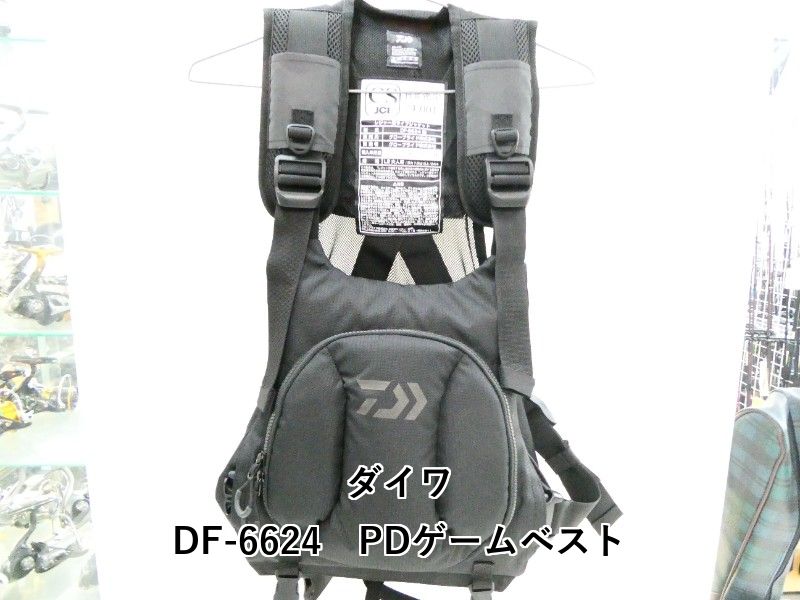 ダイワ DF-6624 PDゲームベスト (03-8306430002) - メルカリ