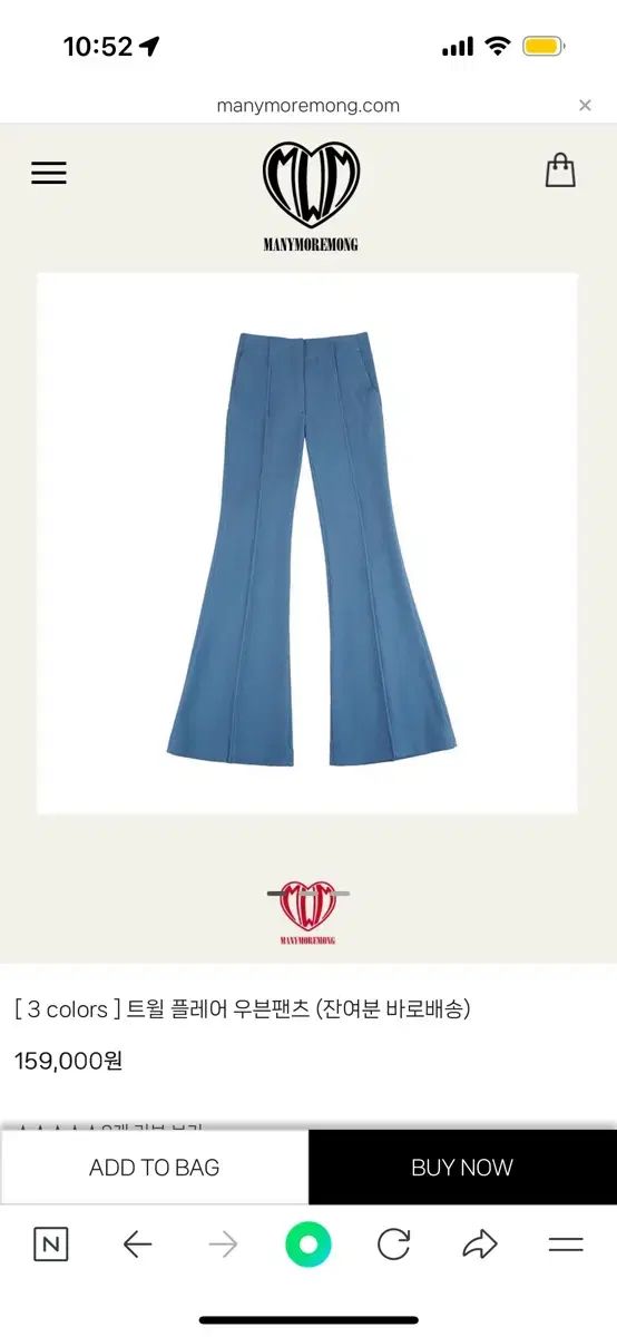 ウーブンパンツ