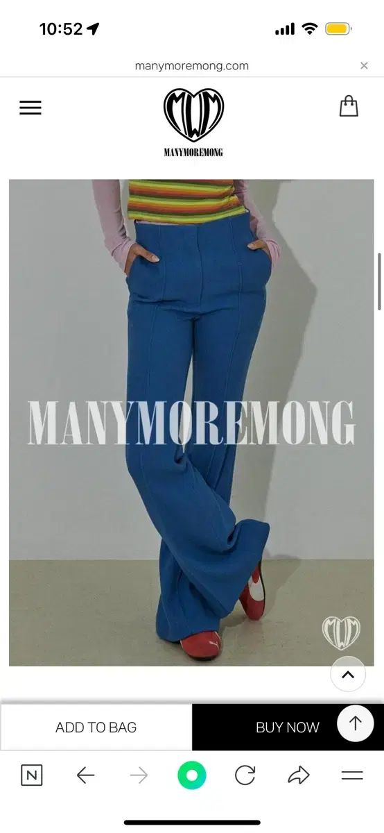 マニモアモン ツイル フ ウーブンパンツ