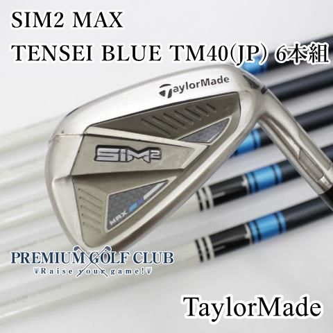 【新品】SIM2 MAX レディス 7I-SW テンセイTM40 L テーラーメイド SIM MAX 7∼SW テンセイTM40 L