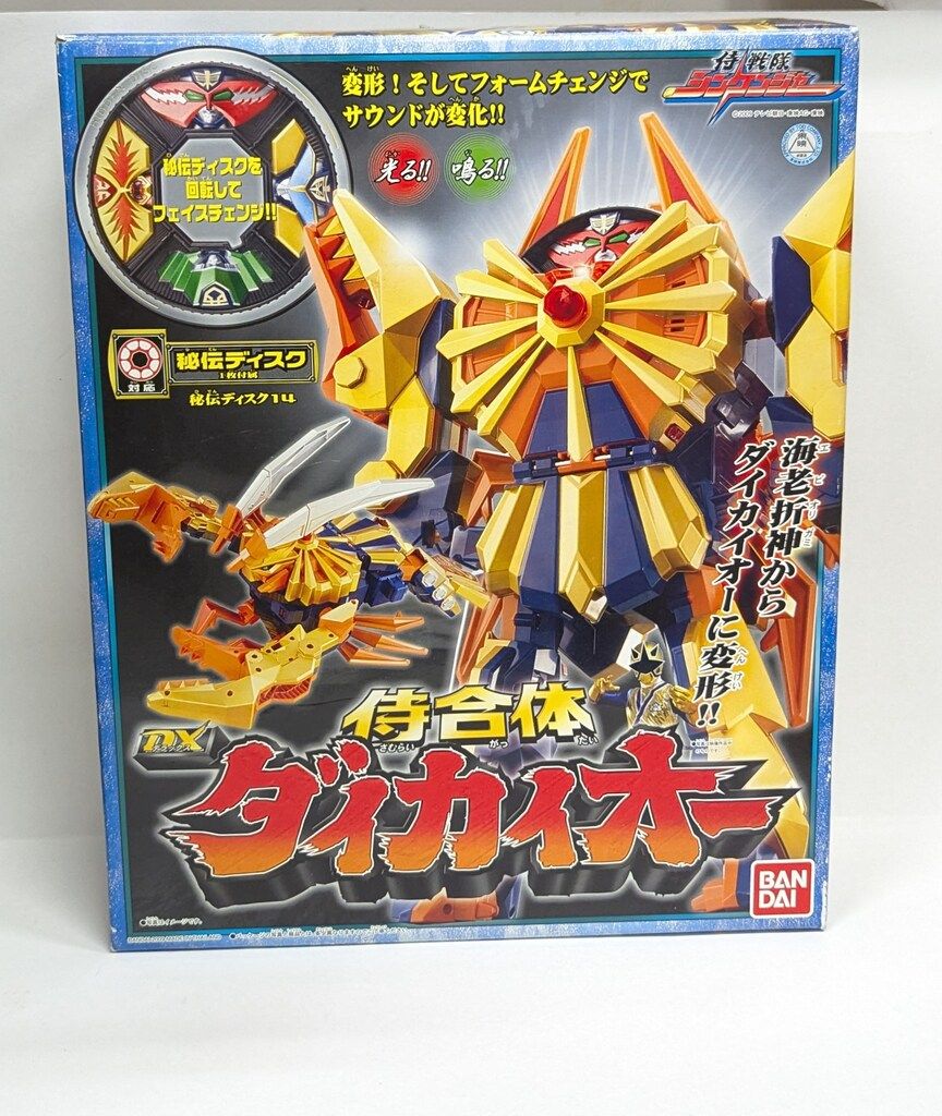 バンダイ 本物 侍合体シリーズ/シンケンジャー 侍戦隊シンケンジャー