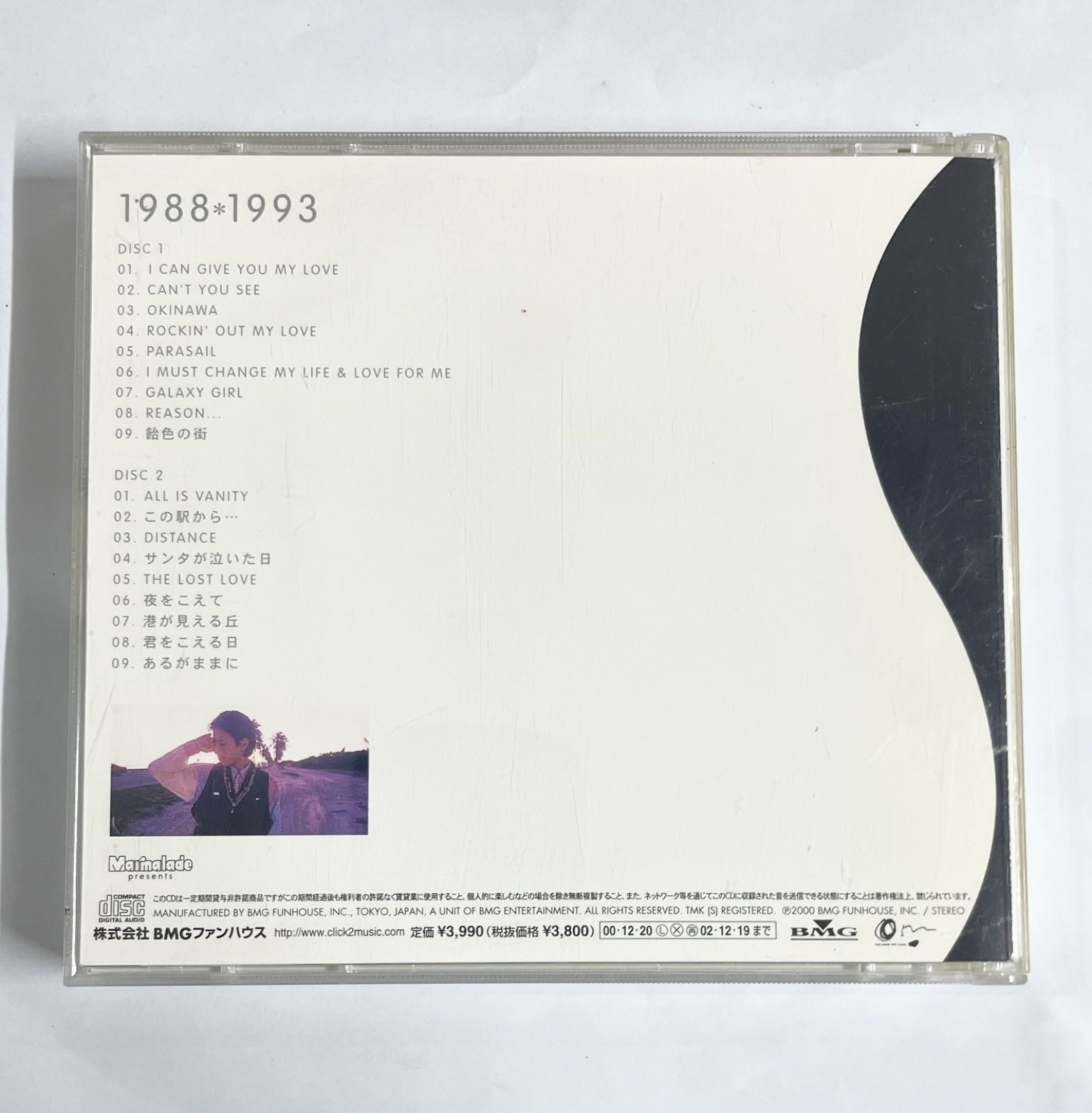 帯付 角松敏生 CD 1988-1993 BEST ベスト アルバム BVCR-18018~19