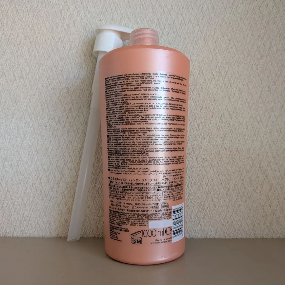 ケラスターゼ フォンダンフルイダリスト 1000ml - メルカリ