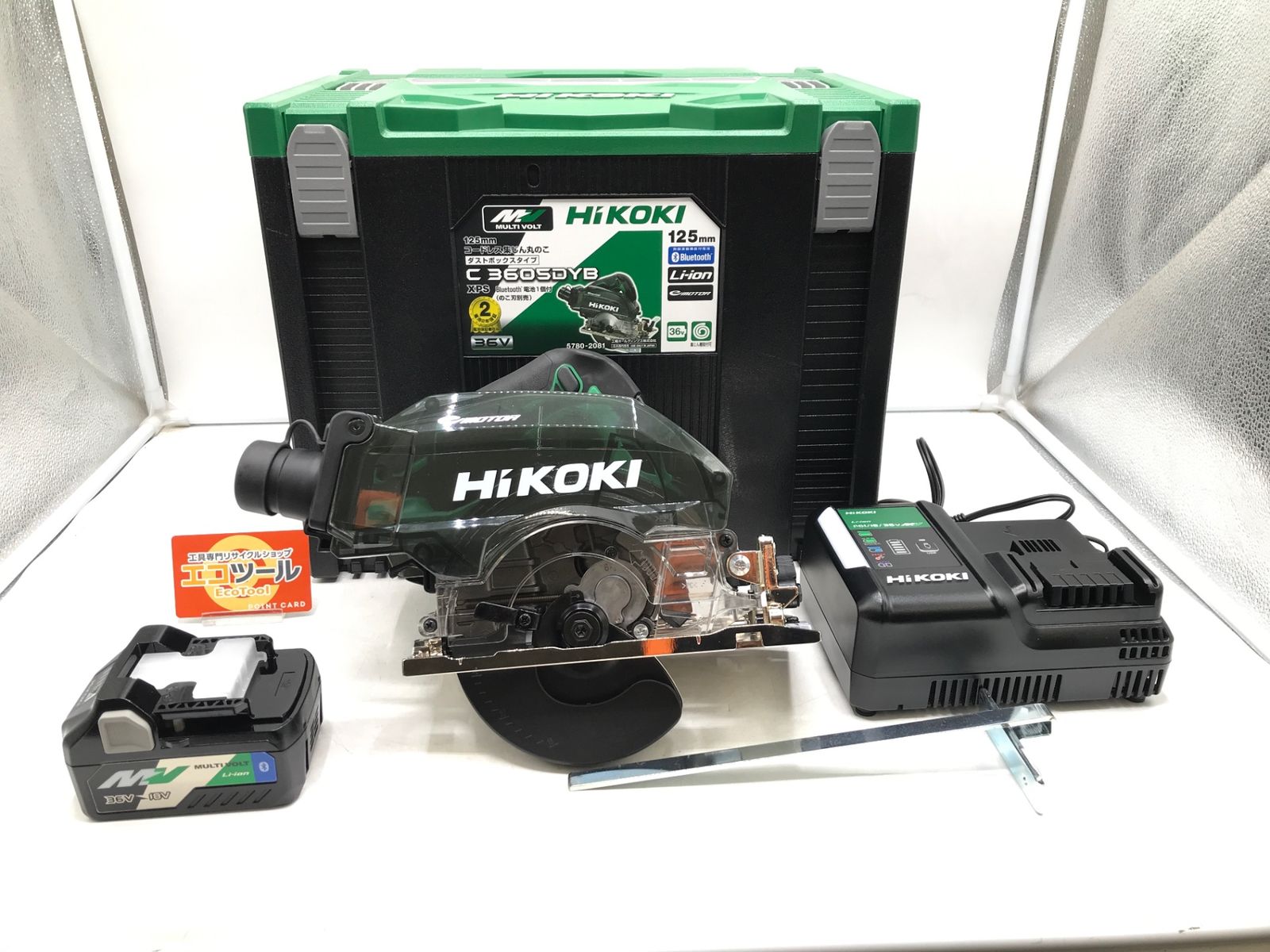 未使用に近い】☆HiKOKI/ハイコーキ 36Vマルチボルトコードレス集じん 