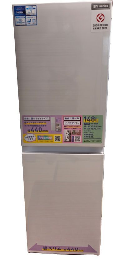 展示 Haier ハイアール 冷蔵庫148 L 右開き JR SY 15 AR アウトレット品