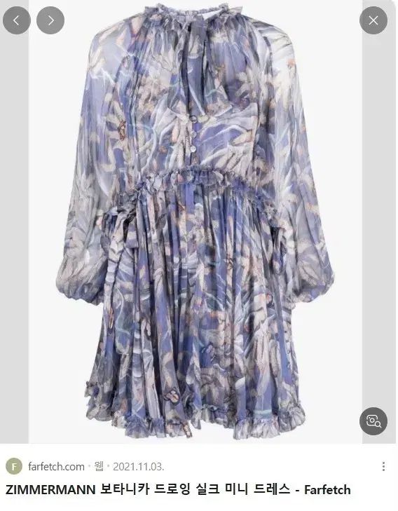 ジム ニカ ボタニカ ドローイング シルク ミニ ドレス