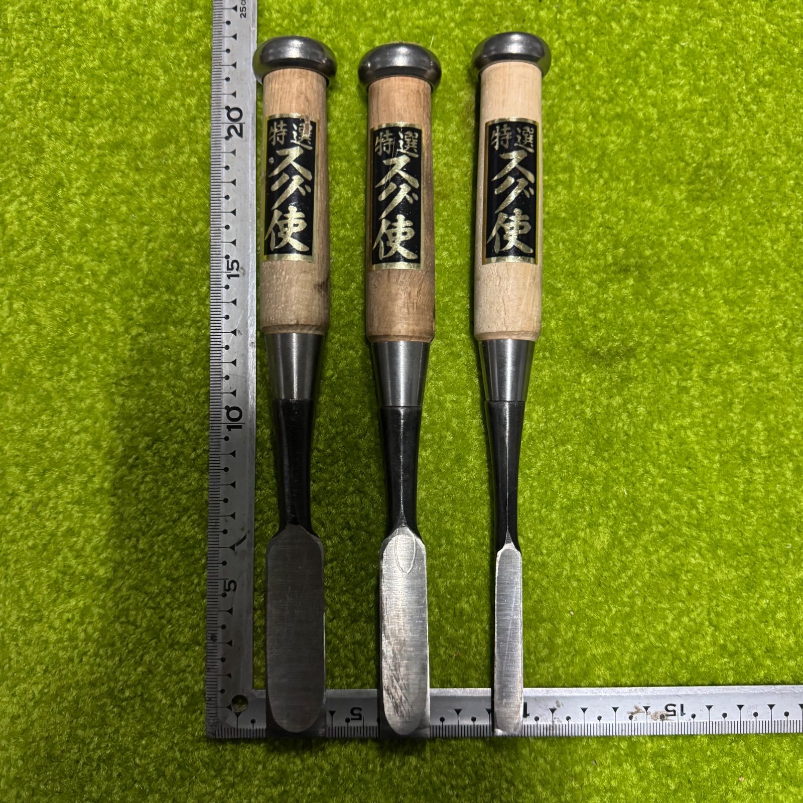 鑿（ノミ）3本セット☆特選 スグ使☆追入鑿☆20/15/10mm☆中古美品 