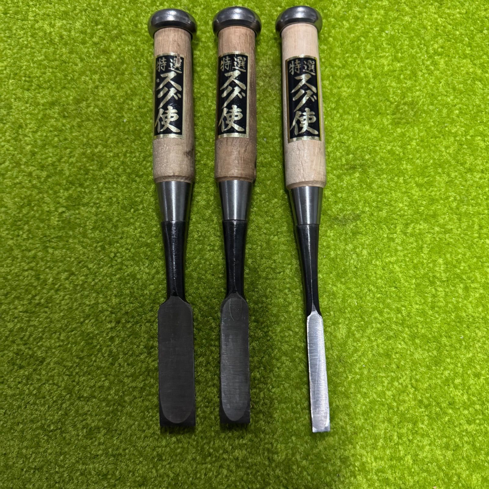 鑿（ノミ）3本セット☆特選 スグ使☆追入鑿☆20/15/10mm☆中古美品 