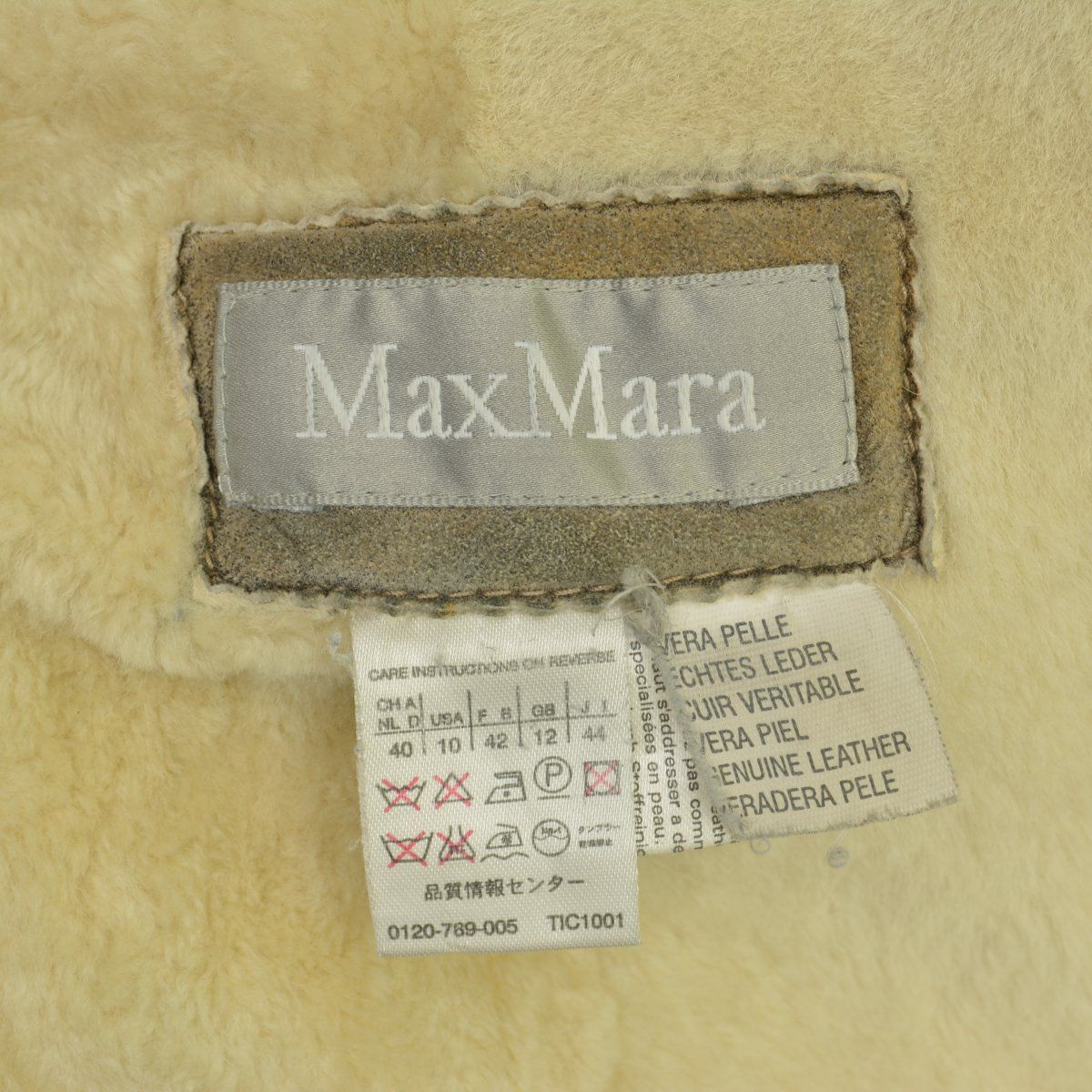 MaxMara】ムートンレザーコート - メルカリ