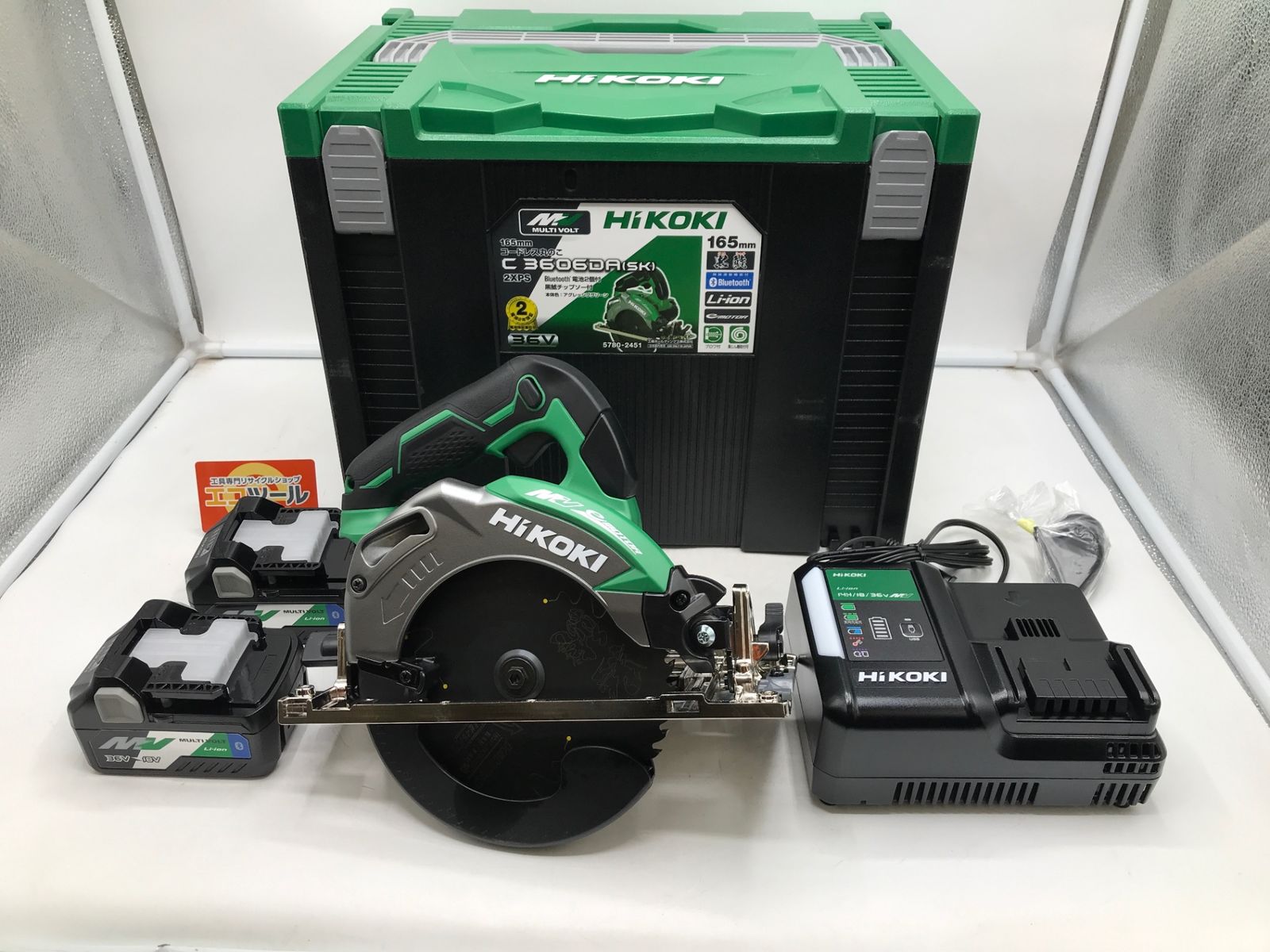 HiKOKI ハイコーキ 36 V 165 mm充電式 丸ノコ C 3606 DA SK 2 XPS エコツー M 02