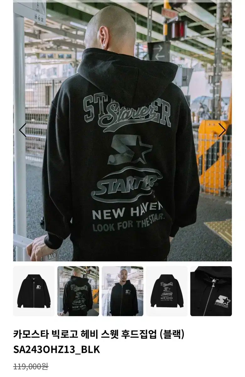 STARTER カモ スター BIGロゴ フーデッド ジップアップ ブラック XL