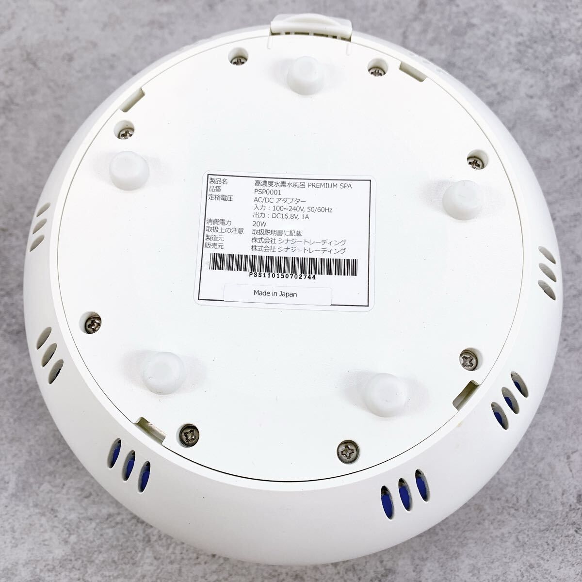 PREMIUM SPA PSP0001 高濃度水素風呂　新品未使用 PREMIUM SPA PSP0001 高濃度水素風呂 シナジートレーニング - メルカリ