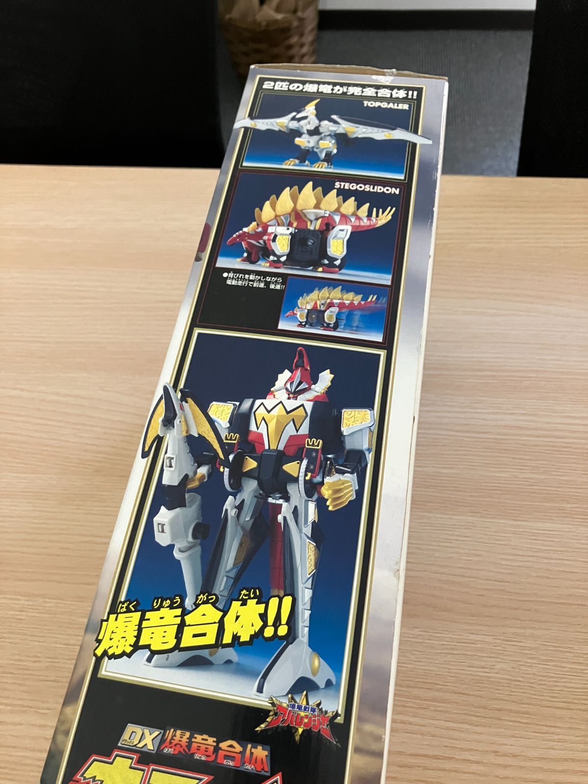 ジャンク品】爆竜合体DXキラーオー / BANDAI / 爆竜戦隊アバレンジャー